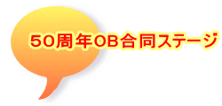�T�O���NOB�����X�e�[�W